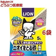 ニオイをとる砂 軽量タイプ(5L*6袋セット)【cat_toilet】【ニオイをとる砂】