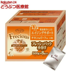 OEf tVX(Frecious) 13Έȏp `Lr[t(4.0kg)yOEfz