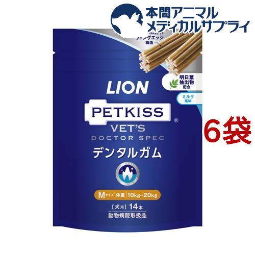 ライオン商事 本物◆ LION PETKISS ベッツドクタースペックデンタルガム 6袋セット 美しい 14本入 M