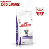 ロイヤルカナン 猫用 エイジングケア(2kg)【ロイヤルカナン療法食 Dライン】