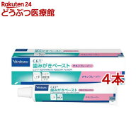 ビルバック C.E.T. 歯みがきペースト チキンフレーバー(70g*4本セット)【ビルバック】
