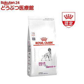 ロイヤルカナン 犬用 早期心臓サポート+関節サポート(3kg)【ロイヤルカナン療法食】