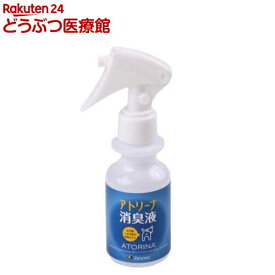 アトリーナ 犬猫用(100ml)
