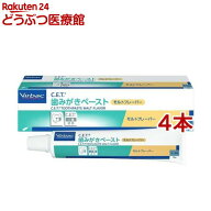 ビルバック C.E.T. 歯みがきペースト モルトフレーバー(70g*4本セット)【ビルバック】