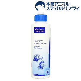 ビルバック ベッツケア イヤークリーナー(125ml)【ビルバック】