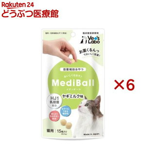 fB{[ Lp M~N(15×6Zbg)yVet's Laboz