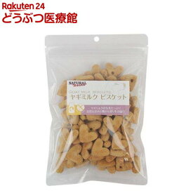 ヤギミルクビスケット 犬用(80g)【ナチュラルハーベスト】