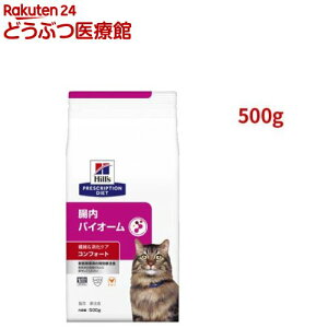 �����o�C�I�[���R���t�H�[�g �`�L�� �@��/�����P�A �L�p ���ʗÖ@�H �h���C(500g)�y�q���Y �v���X�N���v�V�����E�_�C�G�b�g�z[�Ö@�H �L���b�g�t�[�h �h���C Dry]