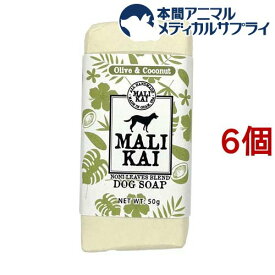 MALIKAI DOG SOAP しっとりタイプ NONI(50g*6個セット)