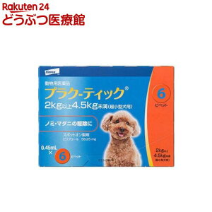 ypiz vN-eBbN 2`4.5kg(0.45ml*6{)yGRz