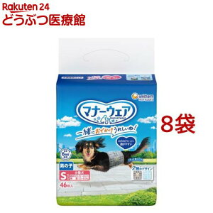 }i[EFA j̎qp S gbheCXg p ނ j`[(46*8)ydog_sheetszywd225_spuzy}i[EGAz