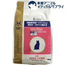ロイヤルカナン 猫用 ベッツプラン フィーメールケア(4kg)【ロイヤルカナン(ROYAL CANIN)】