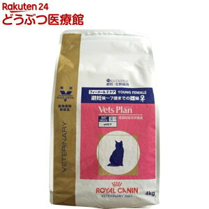 ロイヤルカナン 猫用 ベッツプラン フィーメールケア(4kg)【2shwwpc】【ロイヤルカナン療法食】