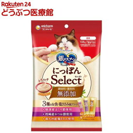 銀のスプーンおやつ無添加とろリッチ3種アソートまぐろ＆かつお＆ささみ( 6g×18本入)【銀のスプーン おやつ】