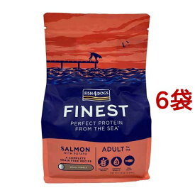 ファイネスト サーモン 小粒(1.5kg*6袋セット)【FISH4DOGS】