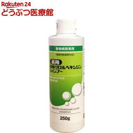 薬用酢酸クロルヘキシジンシャンプー(250g)【フジタ製薬】