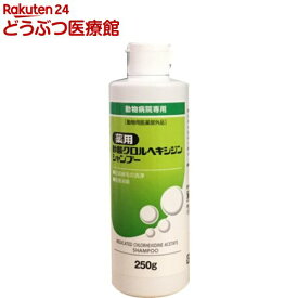 薬用酢酸クロルヘキシジンシャンプー(250g)【フジタ製薬】