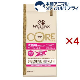 ウェルネス コア ダイジェスティブヘルス 成猫用 サーモン＆米(800g×4セット)【ウェルネス】