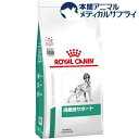 ロイヤルカナン 犬用 満腹感サポート ドライ(3kg)【ロイヤルカナン(ROYAL CANIN)】