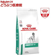 ロイヤルカナン 犬用 満腹感サポート ドライ(3kg)【ロイヤルカナン療法食】