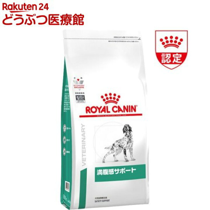 楽天市場】ロイヤルカナン 犬用 満腹感サポート ドライ(3kg)【ロイヤル 