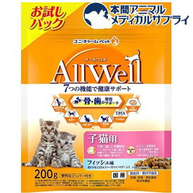 オールウェル キャット ドライ 子猫 フィッシュ(200g)【wd228_pfc】【オールウェル(AllWell)】