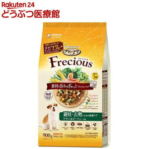�O�����E�f�� Frecious ��D�E�����������̑̏d�P�A �`�L�����r�[�t����(900g(300g×3��))�y�O�����E�f���@Frecious�z[�t���b�V���p�b�N ���Y]