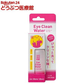 A.P.D.C. クリア アイクリーンウォーター(50ml)【A.P.D.C.】