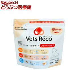Vets Reco フィーディングサポート フレークタイプ(200g)