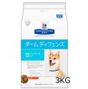 ヒルズ 犬用 ダームディフェンス 3kg【食事療法食】