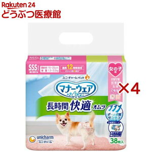 }i[EFA ԉKIc ̎qpSSS p(38×4Zbg)y}i[EGAz