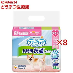 }i[EFA ԉKIc ̎qpSSS p(38×8Zbg)y}i[EGAz