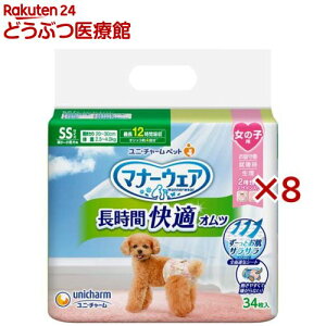 }i[EFA ԉKIc ̎qpSS p(34×8Zbg)y}i[EGAz