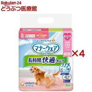 }i[EFA ԉKIc ̎qp S p(32×4Zbg)y}i[EGAz