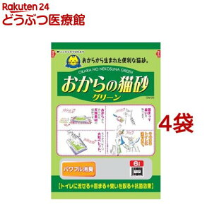 L 헤H ̔L O[(6L*4RZbg)ycat_toiletz