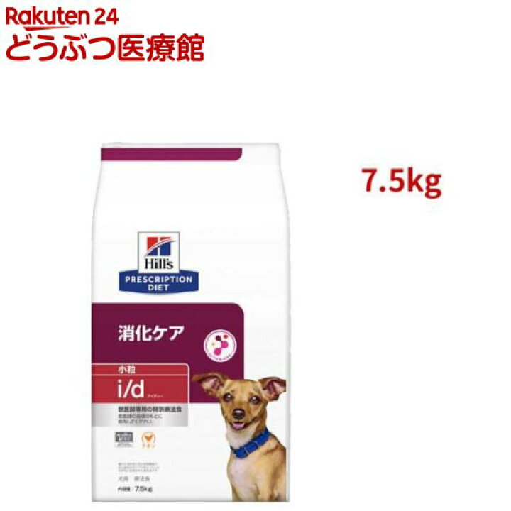 市場 バイオガンス パラベンフリー ウサギ ケア 兎 ラビット うさぎ 小動物 お手入れ Ino ローション 100ml