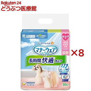 }i[EFA ԉKIc ̎qp M p(30×8Zbg)y}i[EGAz