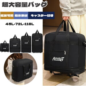 キャリーケース 折りたたみ リュック の人気商品一覧・価格比較 - 価格 com