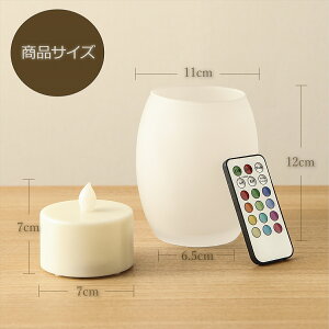 リモコン付きタマゴ型12色LEDキャンドル12色点灯切り替え可能様々な雰囲気を作り出せるインテリアアイテムリモコン付つや消しガラス製自動消灯(4h/8h)タイマー照明モード切り替え可WYStyle【送料無料_あす楽対応】P20Feb16
