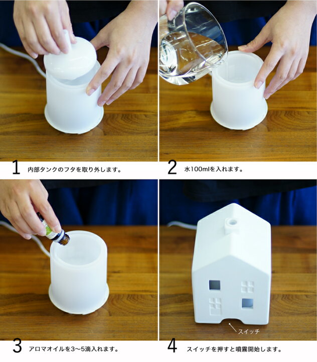 楽天市場 アロマ加湿器 超音波式 おしゃれ 陶器製 北欧の家をモチーフにしたデザイン マルチカラーのledライト内蔵 加湿器 素焼き アロマディフューザー レビュー特典 Wy Wy Style楽天市場店 楽天市場 アロマ加湿器 超音波式 おしゃれ 陶器製 北欧の家をモチーフにしたデザイン マルチカラーのledライト内蔵 加湿器 素焼き アロマディフューザー レビュー特典 Wy Wy Style楽天市場店