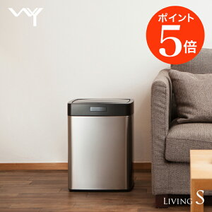 自動センサー式ダストボックスゴミ箱近づけるだけでフタが自動開閉清潔快適美しいステンレスボディコンパクト28Lタイプ