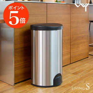 足タッチ式電動ダストボックスゴミ箱足元スイッチにタッチするだけでフタが自動開閉!大容量50リットルふた付き美しいステンレスボディおしゃれキッチンゴミ袋を隠せる清潔ごみ箱自動