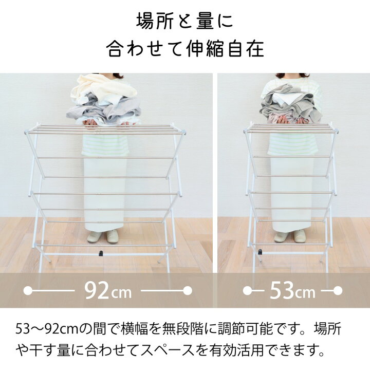 楽天市場】【楽天1位】 物干しスタンド おしゃれ 折りたたみ 