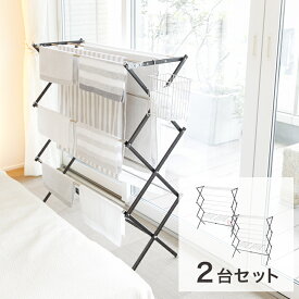 2台セット【5％OFF】物干しスタンド おしゃれ 折りたたみ式 コンパクト 室内干し 新築 物干し台 全2色 レビュー特典 WY プレゼント