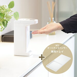 自動 キッチン雑貨 ソープディスペンサー 消耗品の通販 価格比較 価格 Com