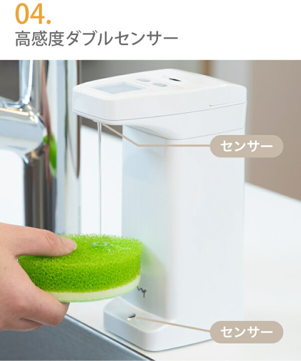 楽天市場 人気ランキング1位 自動 ディスペンサー ソープディスペンサー 液体 食器用洗剤 ハンドソープ アルコール 大容量 おしゃれ 液晶付き 防水 キッチン洗剤 アルコール消毒 玄関 店舗 会社 電池式 非接触 高評価 手指消毒器 詰め替えボトル 除菌 オート 楽天市場 人気ランキング1位 自動 ディスペンサー ソープディスペンサー 液体 食器用洗剤 ハンドソープ アルコール 大容量 おしゃれ 液晶付き 防水 キッチン洗剤 アルコール消毒 玄関 店舗 会社 電池式 非接触 高評価 手指消毒器 詰め替えボトル 除菌 オート
