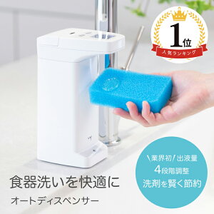 ソープディスペンサー おしゃれ キッチン用品の人気商品 通販 価格比較 価格 Com