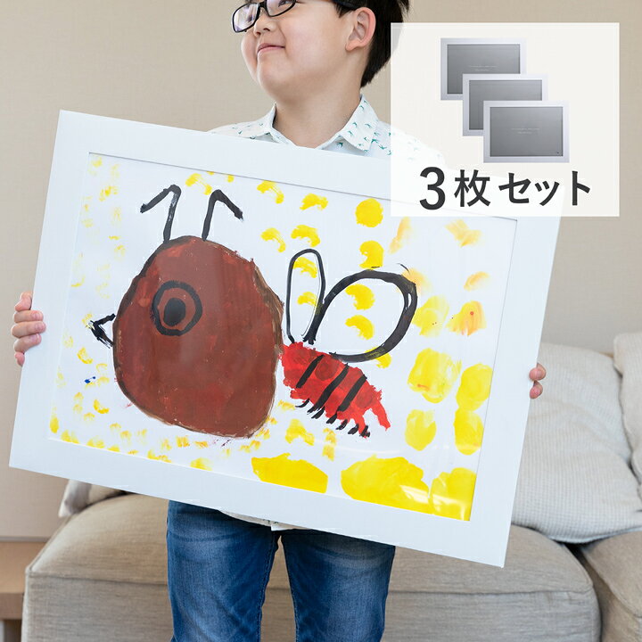 楽天市場 子供の絵 を飾る 額縁 ポスターフレーム 16 Off 2枚セット 四つ切り 画用紙 フォトフレーム 絵 絵画 ポスター 絵画教室 幼稚園 学校 工作 紙 紙製 作品 軽い 軽量 画びょう ポスターパネル ピクチャーレール 北欧 フック 壁掛け 壁 額 シンプル おしゃれ