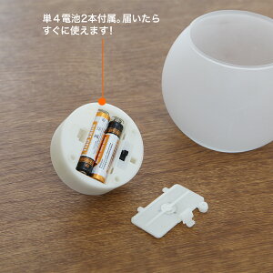 息の吹きかけでの消灯、傾けでの点灯・消灯機能付き火を使わない安全なLEDキャンドルライト!つや消しグラス入りボール型フェイクキャンドルLEDプレゼント【あす楽対応】P20Feb16