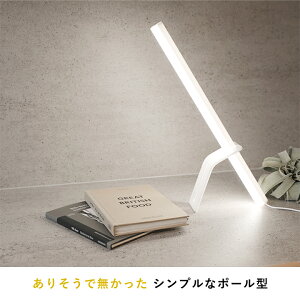 LEDランタンポールライトUSB給電でどこへでも持ち運べる無段階調光タッチセンサーアウトドア省エネ間接照明壁掛け照明